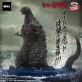 [ART VIGNETTE] Shin Godzilla - Godzilla (2016) 4th Form Landing Image Ver.