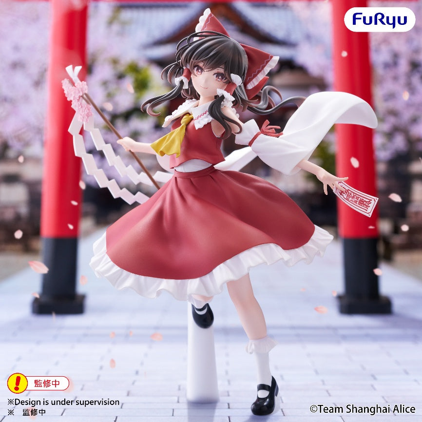 (PREORDER) Touhou Project Muchute Figure -Reimu Hakurei-