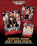 One Piece Promo Saikyo Jump Luffy-Ace-Newgate Promo Pack 3 Cards Set