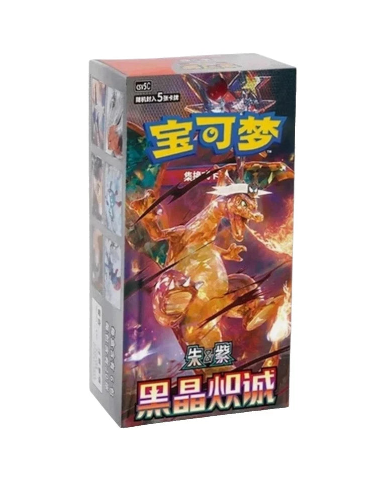 Pokemon Black Crystal Blazing Slim Booster Box Chinese