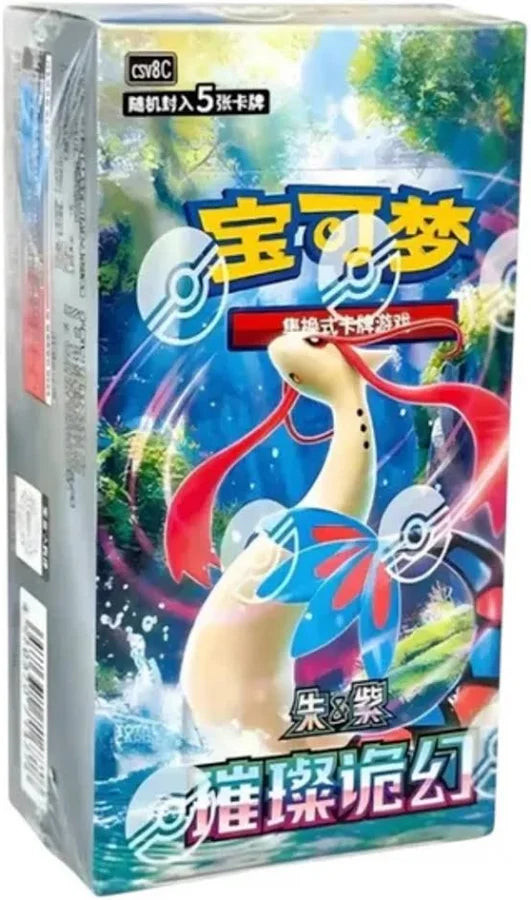 Pokemon Brilliant Fantasy Slim Booster Box Chinese